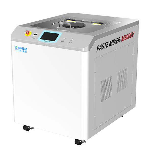 混合脫泡機(jī)M8000V